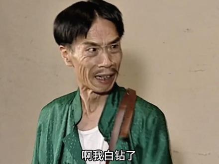 贾队长听见八路俩字吓得钻桌子 #盛世美颜贾队长 #贾队长 #地下交通站 #这演技绝了 #经典电视剧