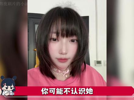 洛天依爹地,甜妹天花板-山新#洛天依 #山新 #游戏 #二次元 #动漫