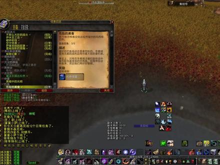 钓鱼日常任务「危险的美食」BUG以及解决办法 #魔兽世界怀旧服 #魔兽世界 #巫妖王之怒怀旧服 #怀旧游戏