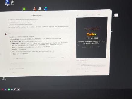 marvis惊倒我了 第一次真切觉得,国货真的越来越有希望了~#marvis #codex #remotion #ai新星计划 #vibecoding大赏 @抖音科技