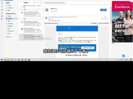 沃尔玛(Walmart)入驻教程#沃尔玛 #沃尔玛入驻 #沃尔玛跨境电商 #Walmart #Walmart入驻