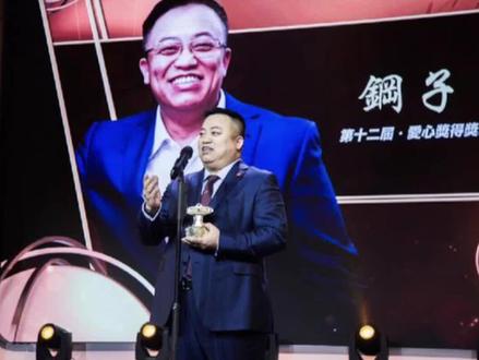 网络首善钢子身份曝光#神秘慈善家钢子真实身份首次曝光 #公益#慈善