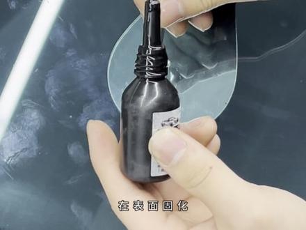 玻璃白点处理 #汽车玻璃修复