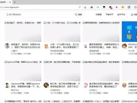 一分钟老旧电脑安装openwrt——直接安装至硬盘