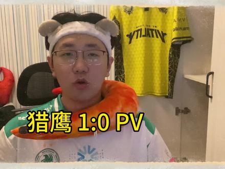 猎鹰将3-1晋级季后赛 一场爆冷决定不了什么#m0nesy #niko #PGL阿斯塔纳