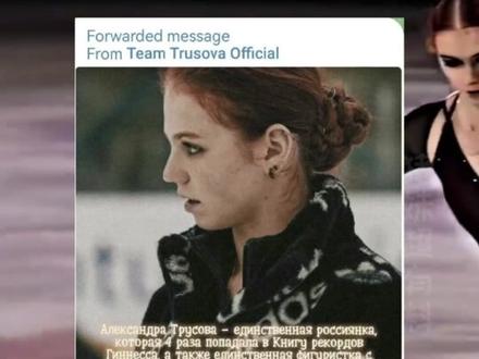 她放不下,也不可能放下!#米兰冬奥会 #特鲁索娃#羽生结弦 #花样滑冰 #热爱