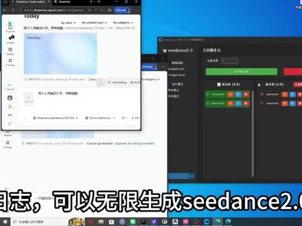 即梦无限积分最新教程!无限白嫖seedance 2.0 fast模型#国际版即梦 #seedance#AI生成工具#AI漫剧