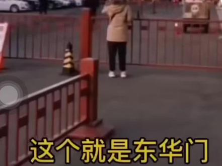 现在怎么去天安门 f56a5c3b4a2f6c42c995d1e02f0b3d25~tplv-dy-resize-origshort-autoq-75:330.jpeg?x-expires=2011831200&x-signature=KZAZpfijvfDWzixbK9NpmKIzgE4%3D&from=3213915784&s=PackSourceEnum_AWEME_DETAIL&se=false&sc=cover&biz_tag=pcweb_cover&l=202310051037106576BC17370DFD1E2DD5