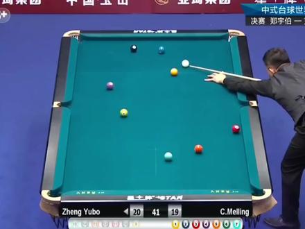 郑宇伯夺冠之路,把冠军留在中国#准神郑宇伯