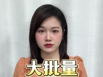 Shopee跨境店不交#保证金?店铺将被移除销售权限 ! !#虾皮 #shopee跨境电商 #Shopee保证金 #Shopee本土 #shopee本土运营服务商 @美羊羊🐑