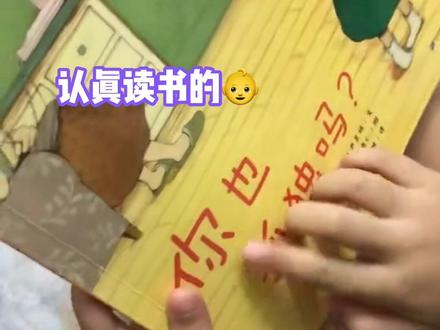 深夜了 我好瓜虫#娱乐评论大赏 #看一遍笑一遍 #解压 #小朋友的世界