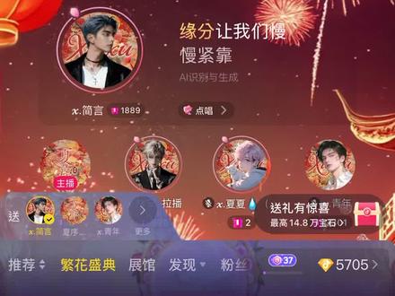 十二花信,第一眼看到就覺得必須送你一套
小小禮物,表達我的心意❤️
一月:寒梅傲雪🌷梅花
二月:杏花春信🌷杏花
三月:十里桃花🌷桃花
四月:國色天香🌷牡丹
五月:榴花似火🌷石榴花
六月:荷花清韵🌷荷花
七月:空谷幽蘭🌷蘭花
八月:紫薇凝香🌷紫薇花
九月:金桂飄香🌷桂花
十月:出水芙蓉🌷芙蓉花
十一月:山茶綻雪🌷山茶花
十二月:洛水仙蹤🌷水仙花
#女神節 #女神節特效 #十二朵花 #獨寵 #只給你