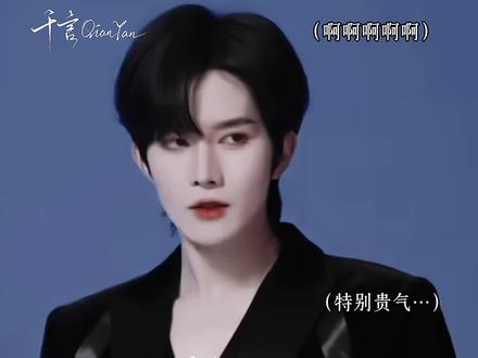是的 这两是同一个人