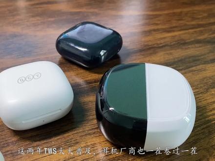一百出头的主动降噪耳机,QCY是懂性价比的!QCY T13 ANC使用体验。#降噪耳机 #