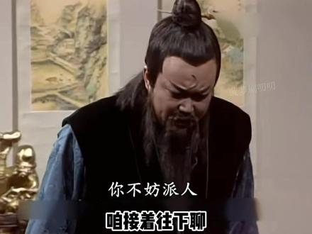 金超群浮沉史:拍完包青天咸鱼终翻身,但可惜患上头疼病 #金超群 #包青天