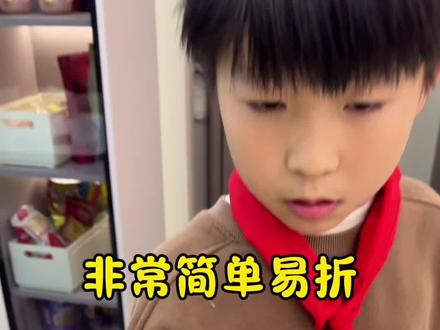 滑翔纸飞机 折一款滑翔纸飞机,一起来滑翔哦!#纸飞机 #纸飞机教程 #一起折纸飞机