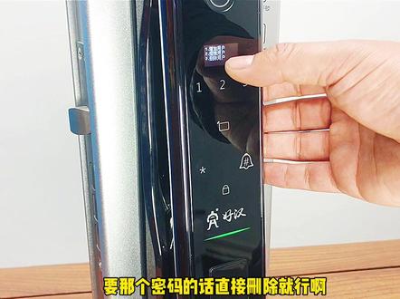 #创作灵感 #锁具批发 #锁具行业 #锁具安装 #家装装修 #开锁 #家装装修❥ #生活小妙招 #家居建材 #涨知识 #装修 #锁体 #智能科技 #密码指纹锁 #改密码 智能锁指纹锁如何更改密码指纹和卡片