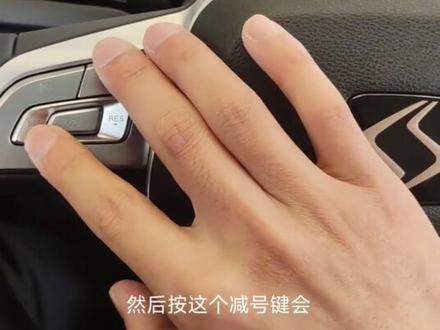 思皓花仙子多功能方向盘按键功能#花仙子 #大众思皓