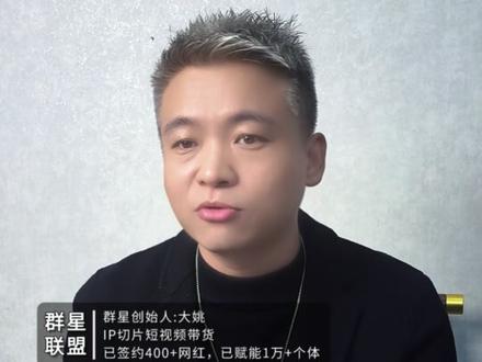 切片带货全流程,别再找了,这个就非常详细完整版!#ip切片 #ip切片授权 #短视频创业 #短视频带货 #自媒体