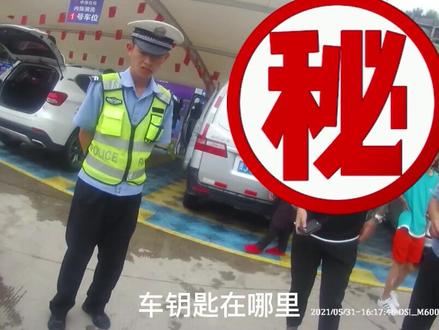 #安全生产月花20万将野马跑车改装为“蝰蛇”任性男子被依法查处