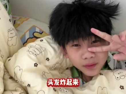 家人们,起床了#日常VLOG #内容启发分享计划