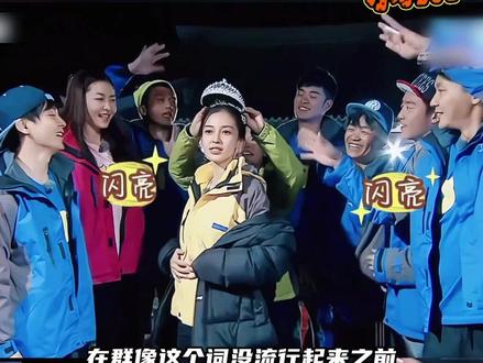 超哥又提到了baby,初代跑男粉泪目。#baby #邓超 #跑男 #综艺 #Angelababy