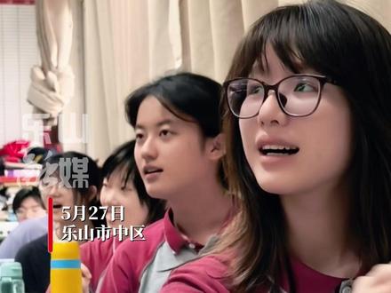 高考前最后一节听力课,高三全体老师为同学们送上祝福:愿你们人生路的鲜花永远开满! #万千气象看四川 #2025网络名人乐山行 #高三毕业季