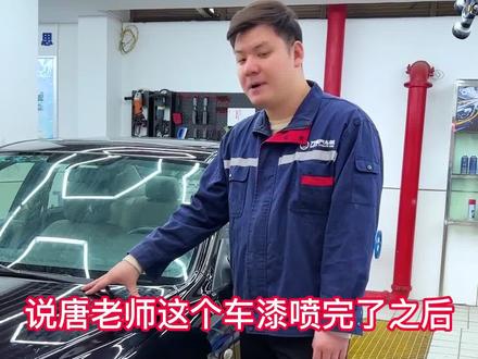 中山汽修培训怎么样?中山汽修培训机构为你解答轿车上的橘皮厚度形成的原因有哪些?欢迎学习 #汽修培训