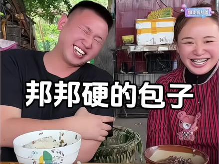 怎么会有这么邦邦硬的包子,看姐姐和坤坤一起直播真的太快乐了 笑死我了哈哈哈哈#名模坤 #名模静 #名模坤直播 #名模坤直播回放 #名模坤搞笑