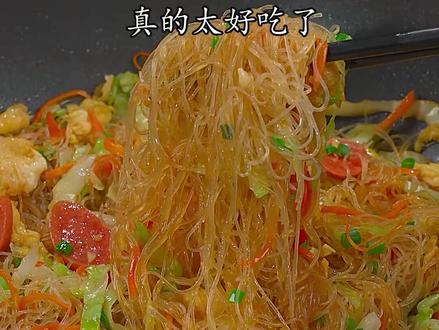 去过广东的人一定吃过这个炒粉干吧,真的好好吃,现在在家就可以轻松复刻了#跟着抖音学做菜 #抖音美食创作人 #抖音美食推荐官 #太好吃了