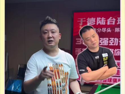 大冤种韩羽坐一晚上被陈边村悍匪狂掏222分!#追分 #于德陆 #韩羽