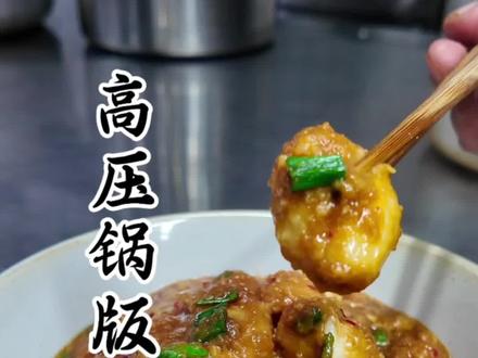 芋头像我这样做的,简单便捷味道好,赶紧行动#下饭菜#原创菜品#美食 #分享家乡美食 #红烧芋头