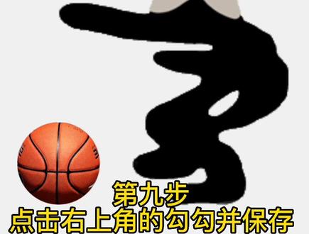 电摇GIF动图制作#暴走P图#电摇嘲讽 #GIF
