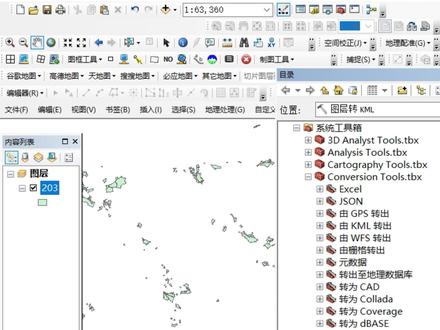 arcgis的shp数据导入奥维,坐标点数据导入奥维的方法#arcgis #奥维互动地图 #cad #地图 #谷歌
