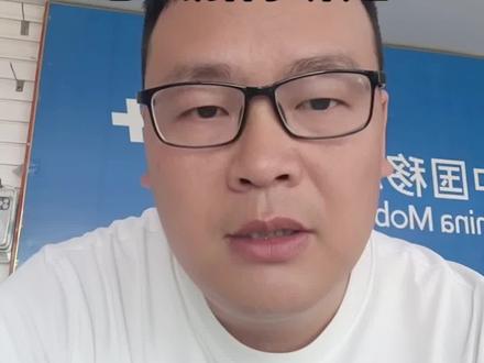 手机小知识每天分享手机小技巧