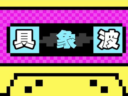 咱爸妈的世界,不能没有演歌~ #日文歌 #日本音乐