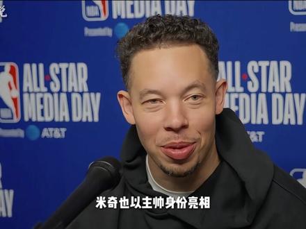 马刺能赢教练也很重要,米奇才接手一个完整赛季就打进总决赛!他已经完全接过了波波维奇的教鞭!#米奇约翰逊 #米奇 #马刺