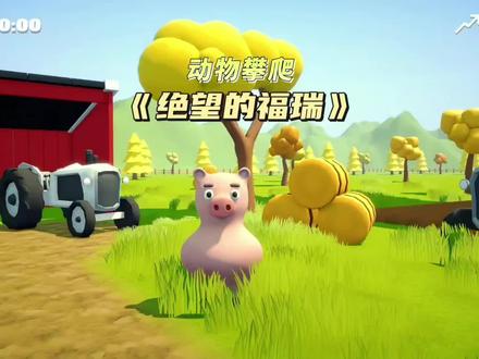 怎么有一只烧福瑞#steam游戏 #单机游戏 #游戏日常