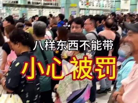 香港旅游需要注意哪些方面