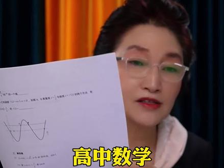 2023高考数学二卷大题。#高考数学
