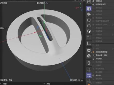 C4d沉浸式建模打卡之曲面弧度纽扣模型快速布线技巧分享 #C4D #建模 #三维建模 #建模渲染 #干货分享
