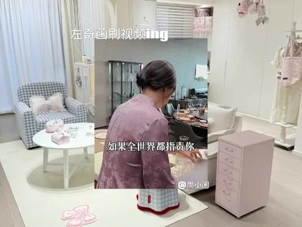 发抖音肯定有人懂哦吼吼(@周小闹 )#奇文 #圈住奇文 #热门 #紫薯精