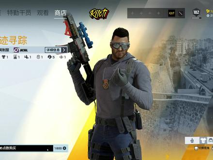 #汤姆克兰西的六个彩虹被围着打 好多人问充不上R6点数,分享一下我的方法,不要冲黑卡#steam游戏 #r6