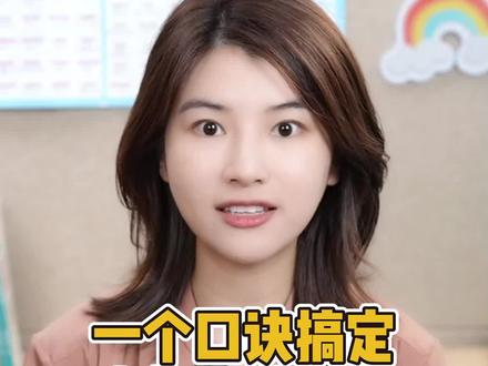 英语里最难读的组合,掌握自然拼读规律,一个口诀教你秒懂