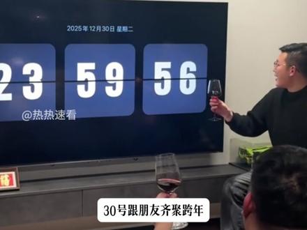 今日热点信息事件速看,拒绝信息差 #热点 #热点新闻事件 #社会百态 #信息差 #震惊