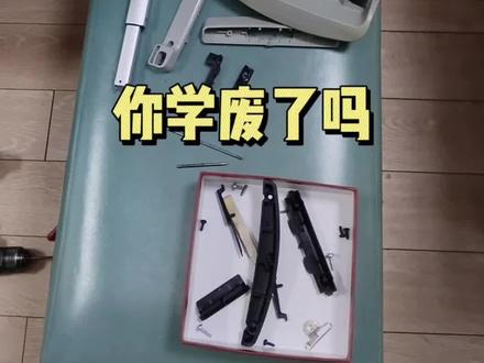 跟我学日默瓦全身拆解,你学会拆就能学会装卸,自己也可以维修日默瓦行李箱啦。#真实生活分享计划 #日默瓦全身拆解 #日默瓦行李箱 #日默瓦rimowa #日默瓦旅行箱