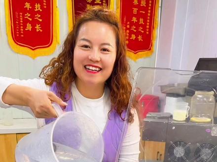 #摇摇冰棍机@DOU+上热门