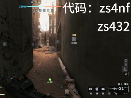 战地6第二赛季任务速刷