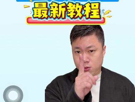 买来的号Q登录不上解决办法来了 #游戏 #王者荣耀 #电子榨菜 #反诈 #账号找回