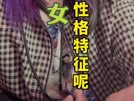 infp巨蟹座性格特征#巨蟹座 #infp #mbti #mbti职业性格测试 #抖音小助手